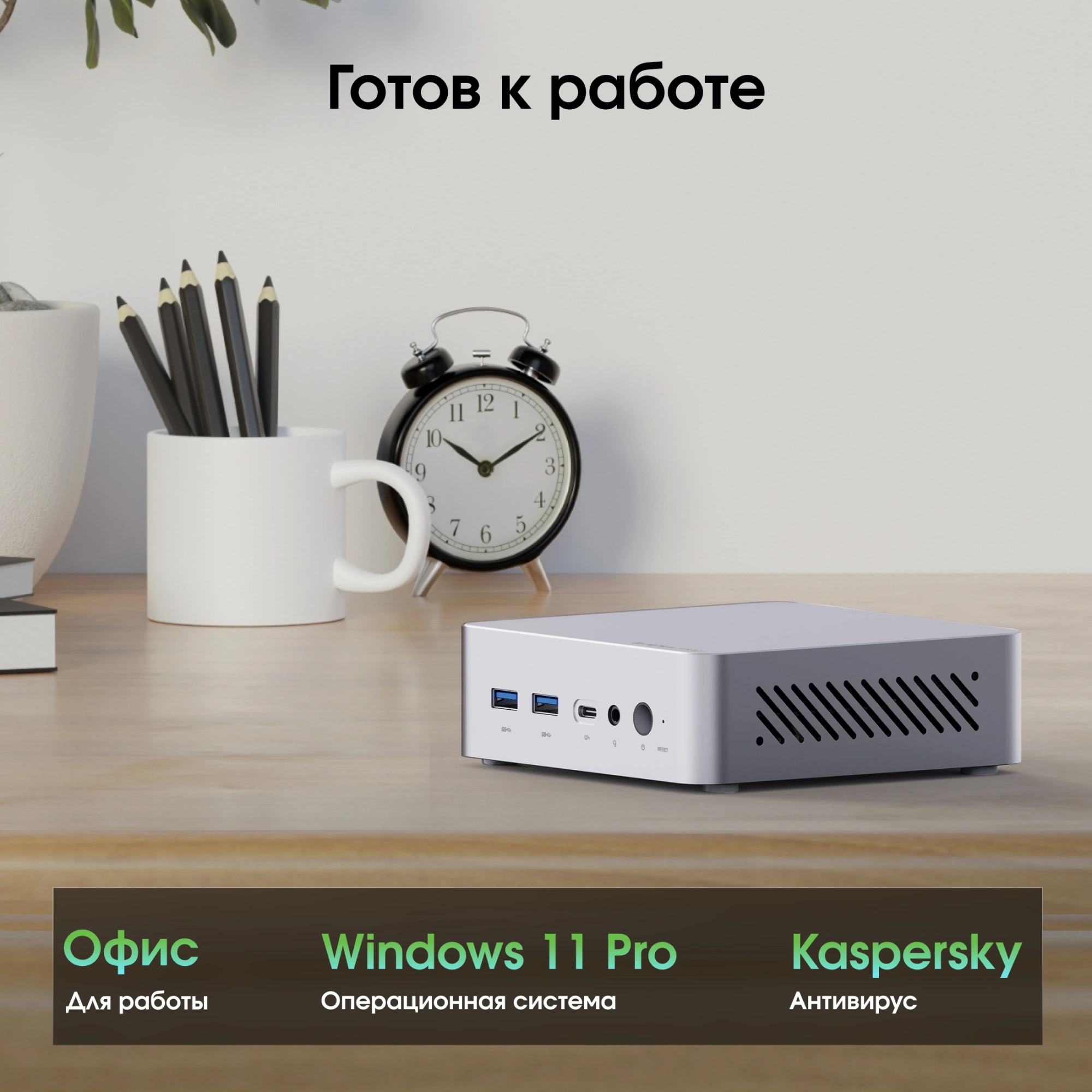 Неттоп Digma Pro Minimax X5 i5 12600H (2.7) 16Gb SSD512Gb UHDG Windows 11 Pro GbitEth WiFi BT 100W с
