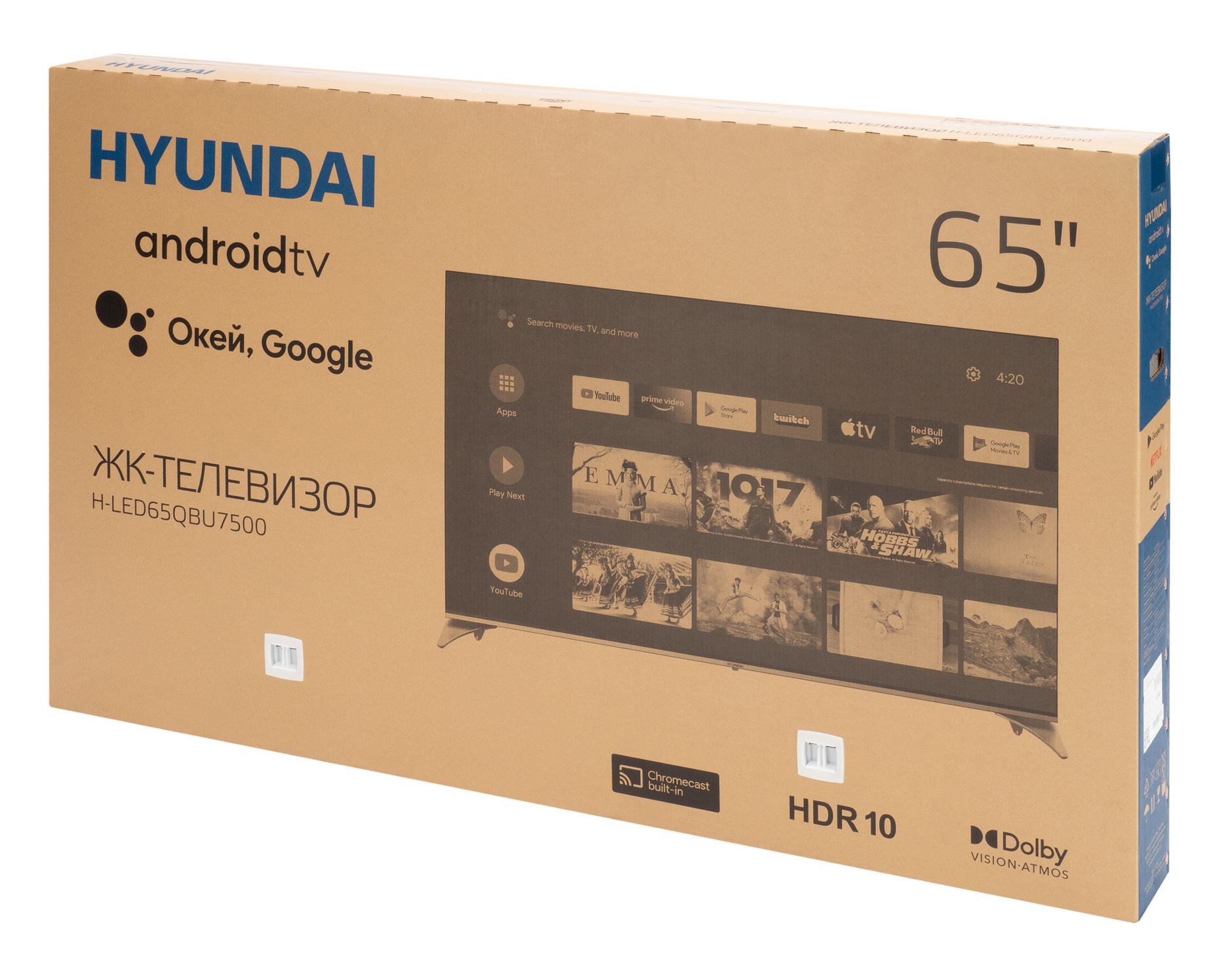 Телевизор QLED Hyundai 65" H-LED65QBU7500 Android TV Frameless черный/серебристый 4K Ultra HD 60Hz D