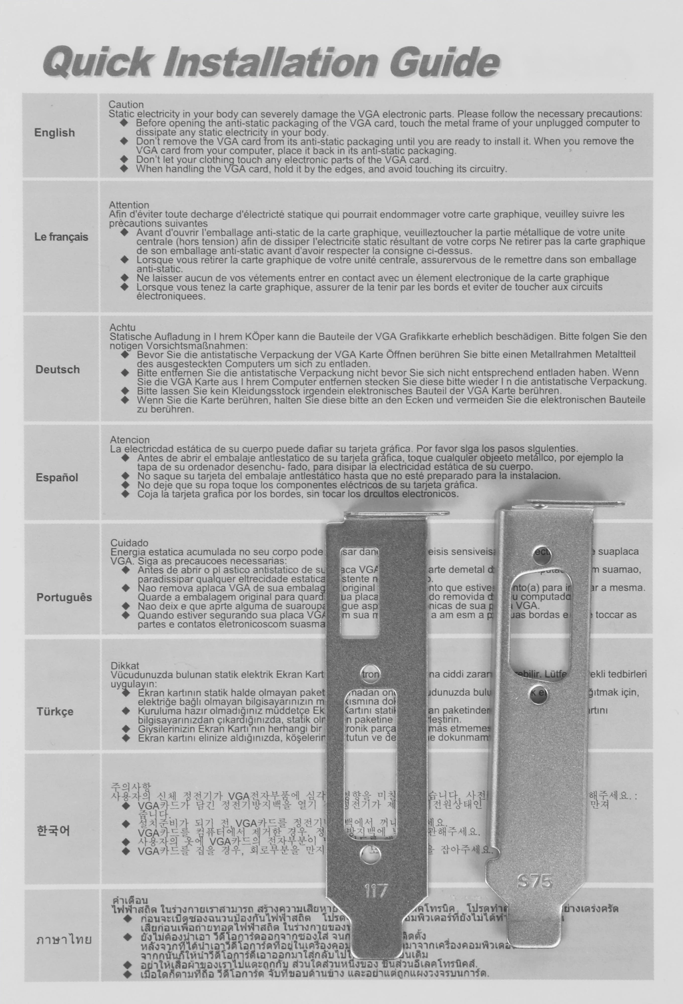 Видеокарта Afox PCI-E 2.0 AF730-2048D3L5 NVIDIA GeForce GT 730 2Gb 64bit GDDR3 900/1333 DVIx1 HDMIx1