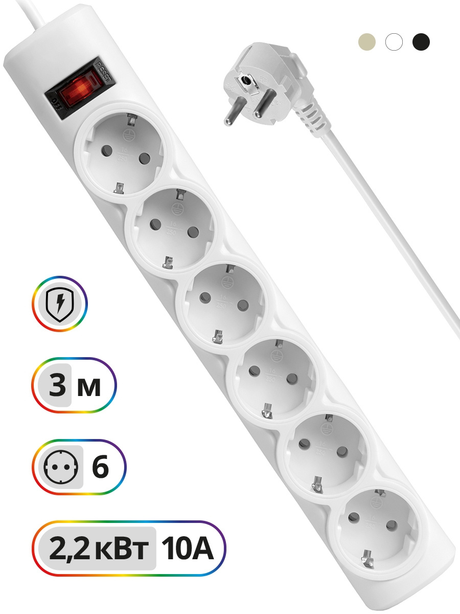 Сетевой фильтр Defender DFS 153 3м (6 розеток) белый (коробка)