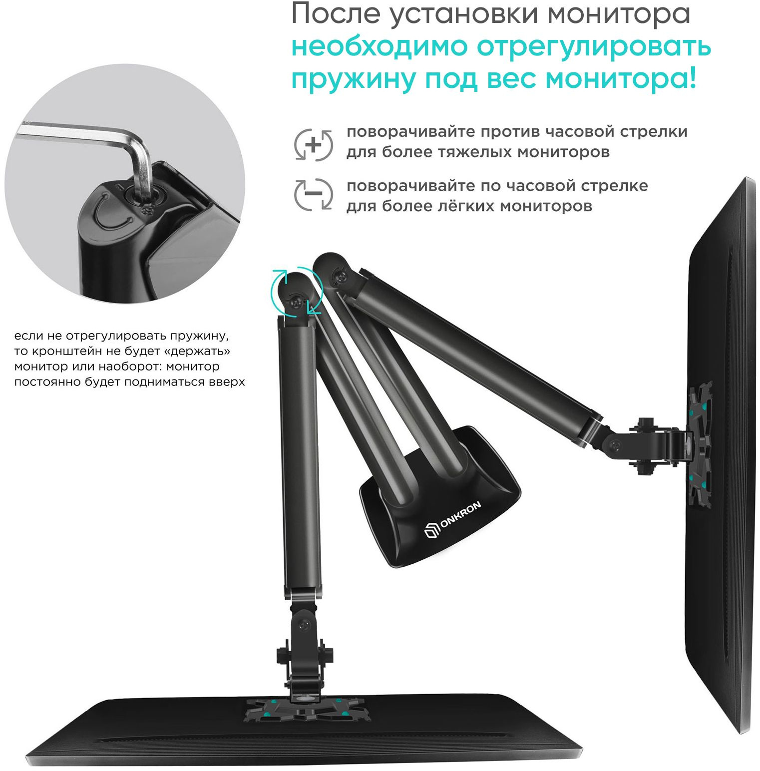 Кронштейн для мониторов Onkron G200 черный 13"-32" макс.18кг настольный поворот и наклон верт.переме