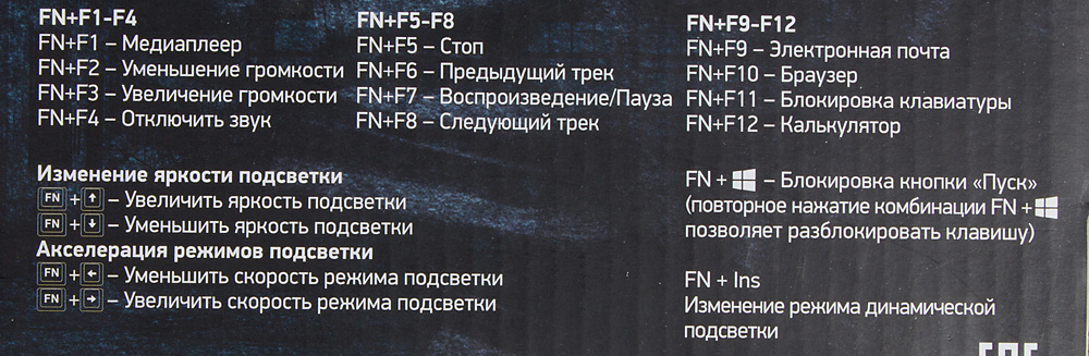 Клавиатура Оклик 969G SHOTGUN механическая черный USB Multimedia for gamer LED