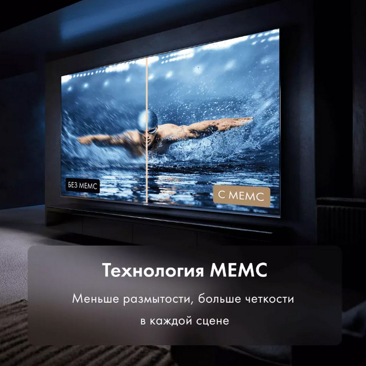 55" Телевизор HQ-LED HAIER 55 Smart TV S6 (DH1VVZD03RU)