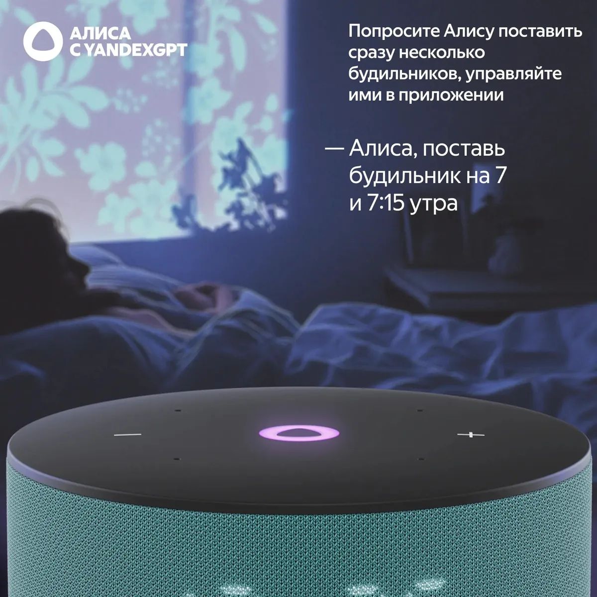 Умная колонка Yandex Станция Мини 3 Алиса бирюзовый 12W 1.0 BT/Wi-Fi (YNDX-00027TRQ)