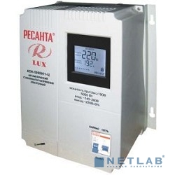 Ресанта АСН-5 000 Н/1-Ц 63/6/16 Стабилизатор Lux {220В±8%, Габариты 260х155х310, Вес 10кг}