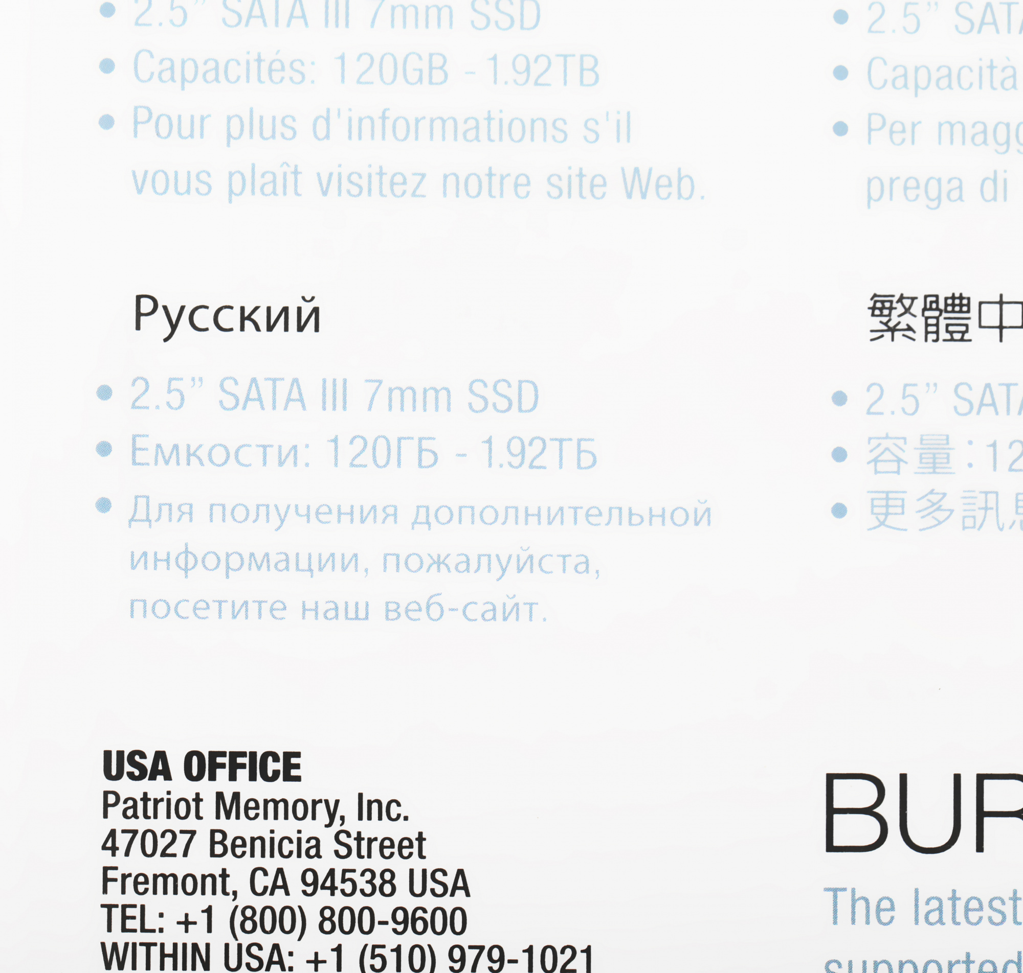 Накопитель SSD Patriot SATA-III 1.92TB PBE192TS25SSDR Burst Elite 2.5"