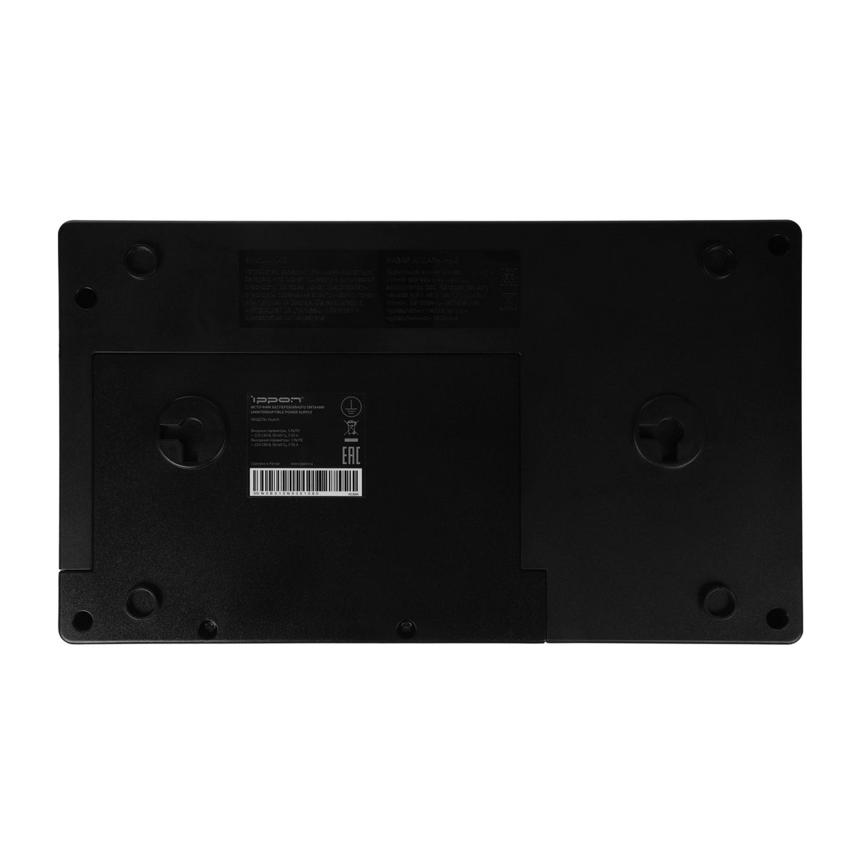 Источник бесперебойного питания Ippon Kirpich 1050 600Вт 1050ВА черный