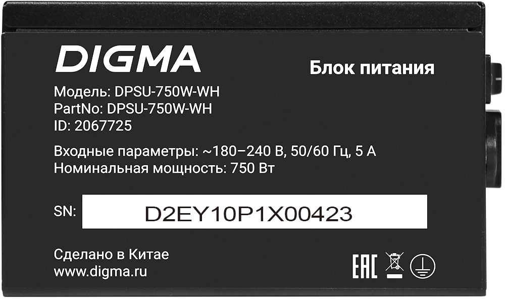 Блок питания Digma ATX 750W DPSU-750W-WH 80 PLUS WHITE (20+4pin) APFC 120mm fan 6xSATA RTL