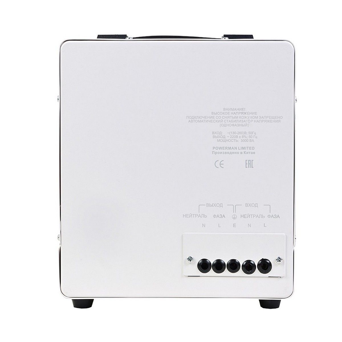 Стабилизатор напряжения PowerMan AVS 3000 E