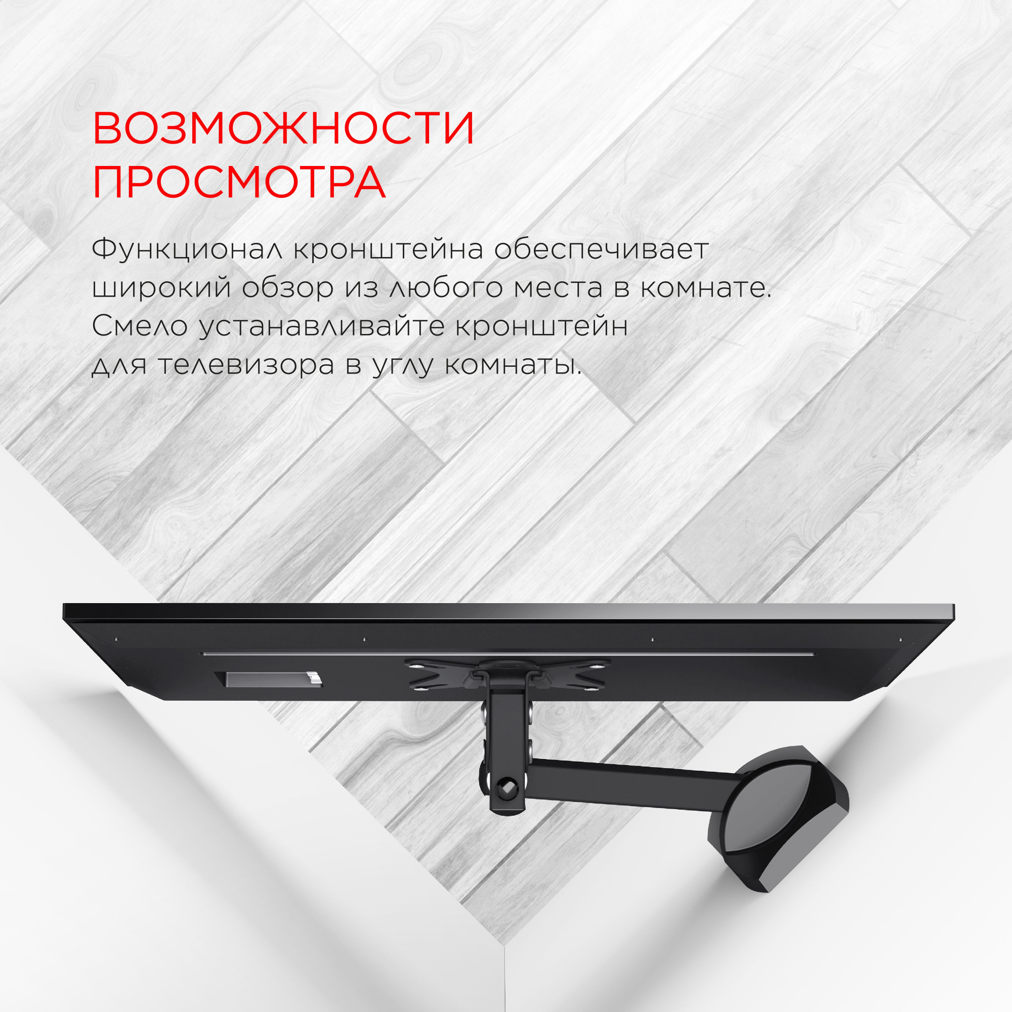 Кронштейн для телевизора Holder LCDS-5004 металлик 10"-26" макс.25кг настенный поворот и наклон