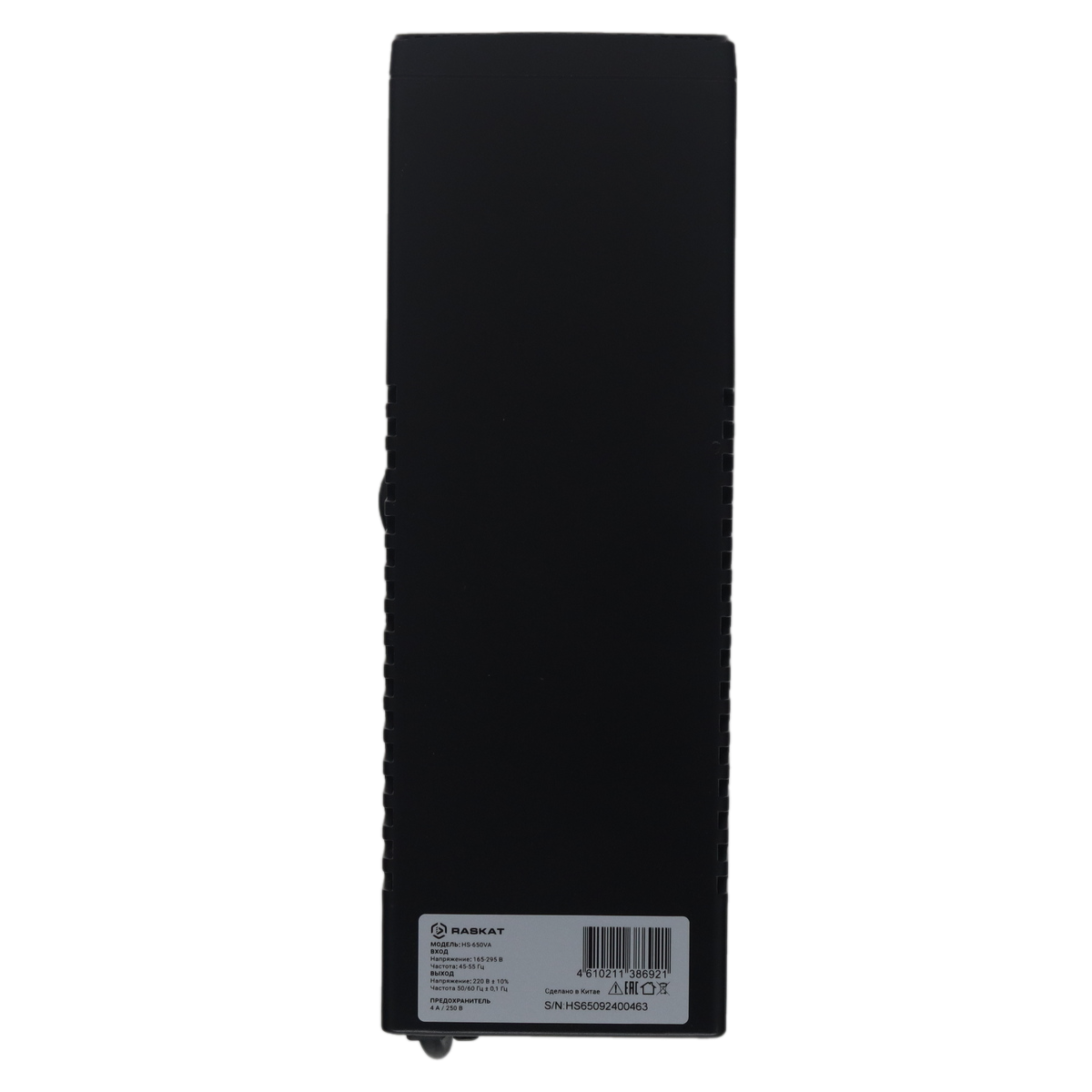 Источник бесперебойного питания  ИБП Raskat HS-650VA 650VA, 390Вт, 2хCEE 7