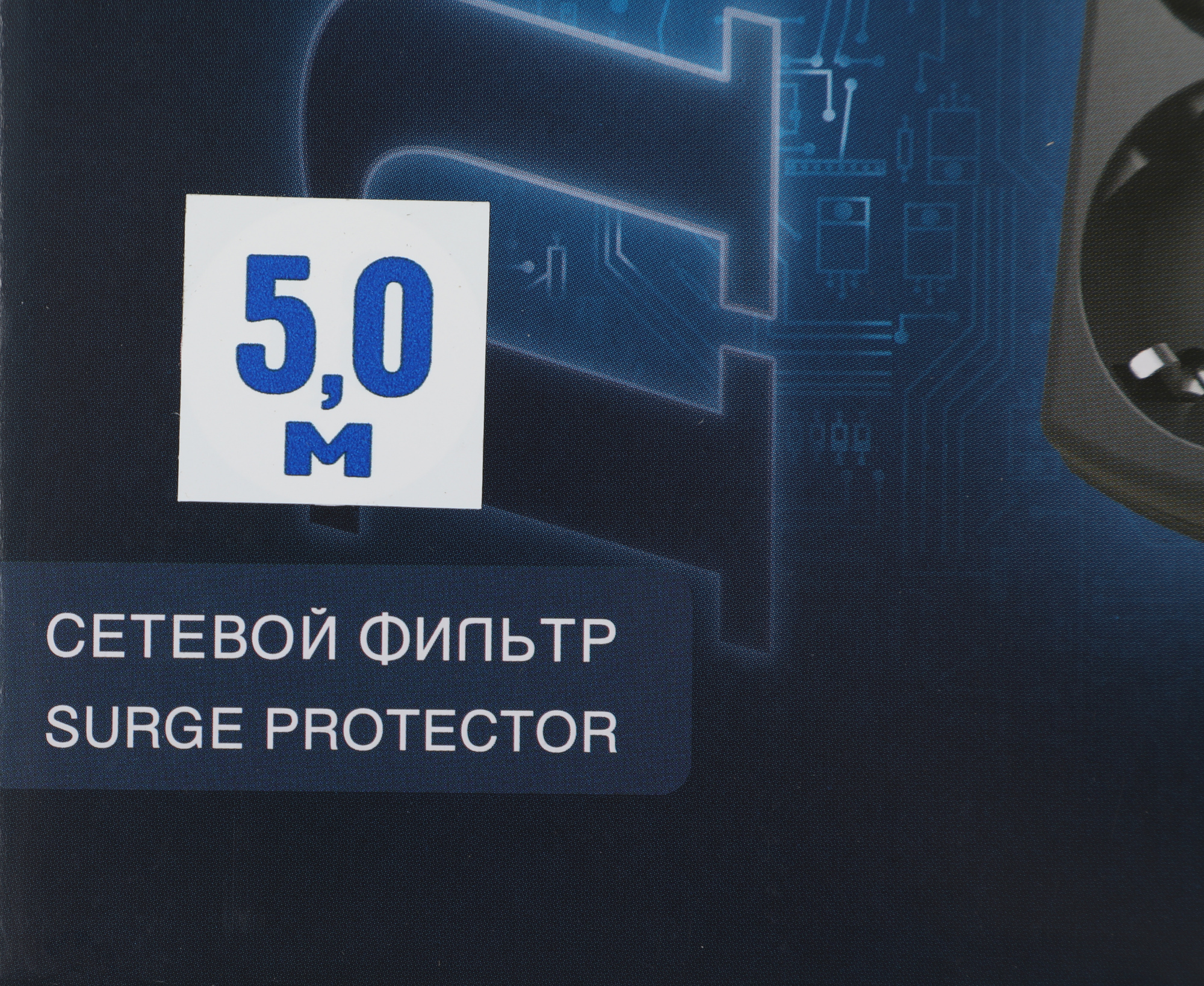 Сетевой фильтр Pilot m-MAX 5м (4 розетки) серый (коробка)