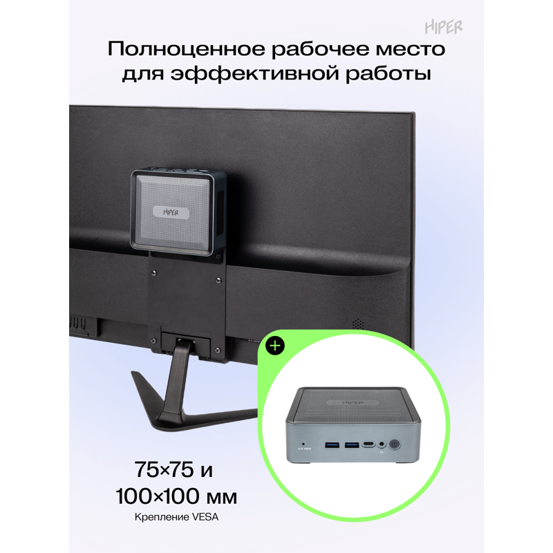 Hiper ED20-I5124R8N1WPG