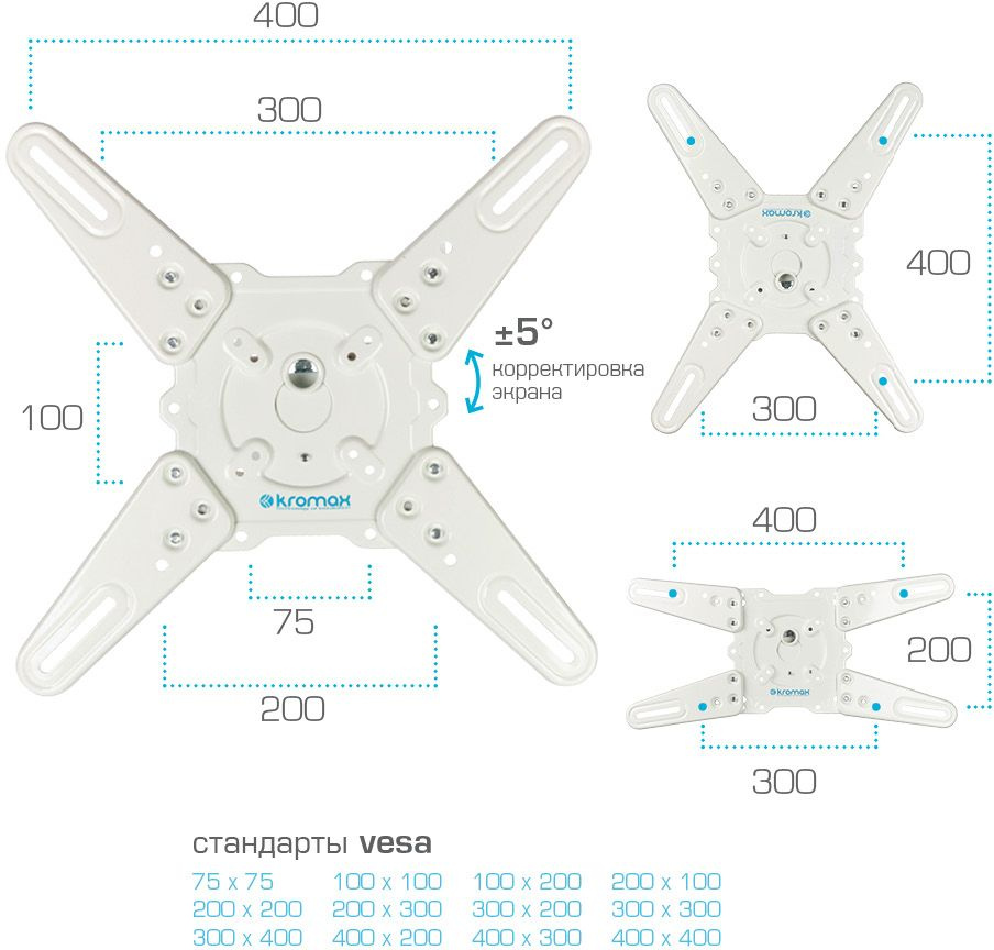 Кронштейн для телевизора Kromax ATLANTIS-40 белый 22"-65" макс.40кг настенный поворот и наклон
