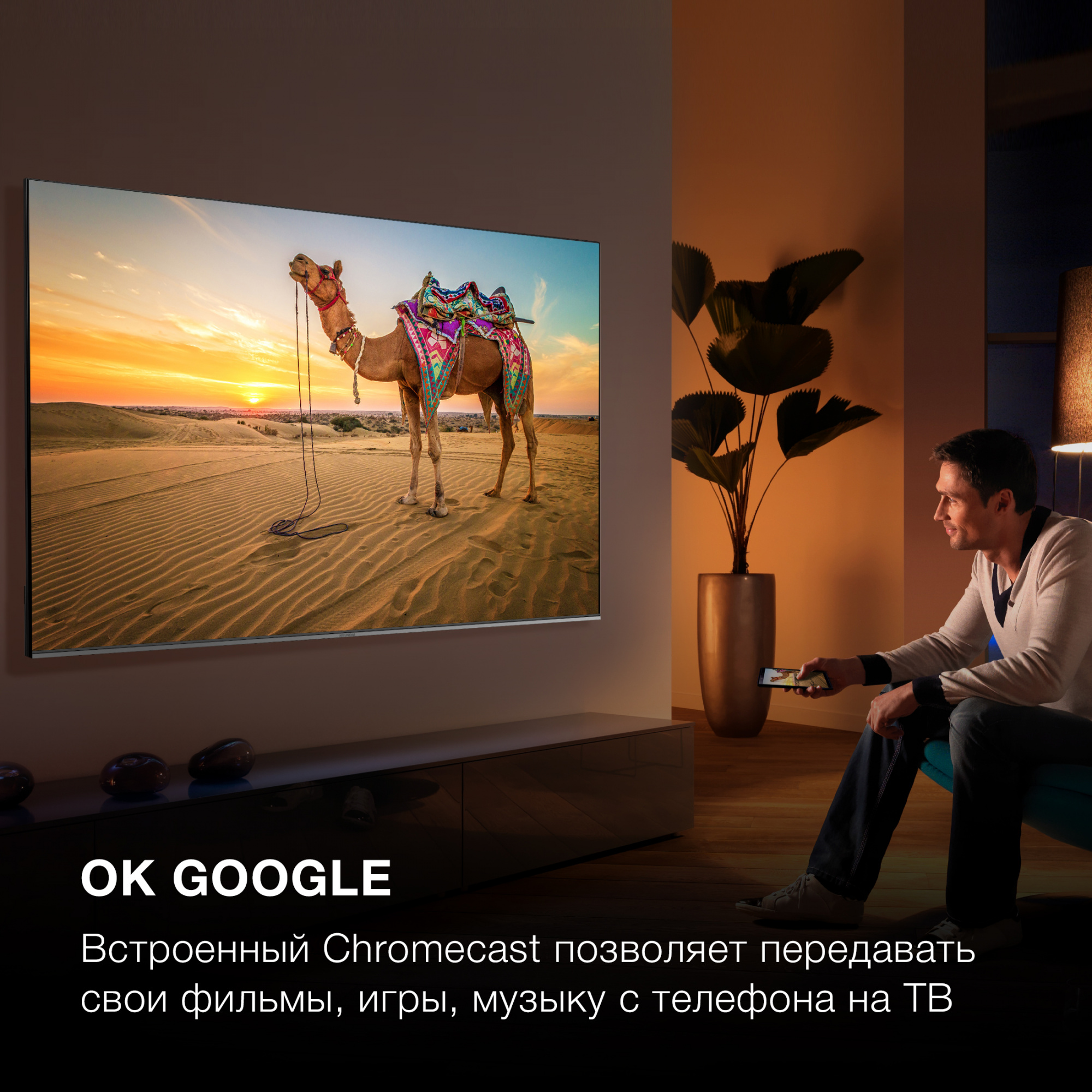 Телевизор QLED Hyundai 75" H-LED75QBU7500 Android TV Frameless черный/серебристый 4K Ultra HD 60Hz D