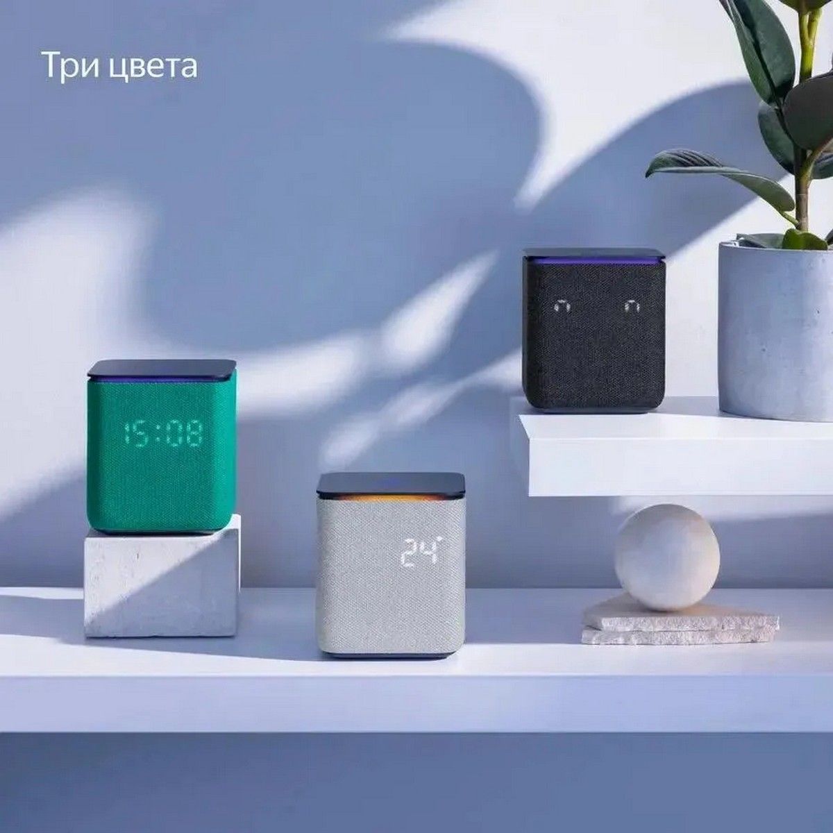 Умная колонка Yandex Станция Миди Алиса серый 24W 1.0 BT/Wi-Fi 10м (YNDX-00054GRY)