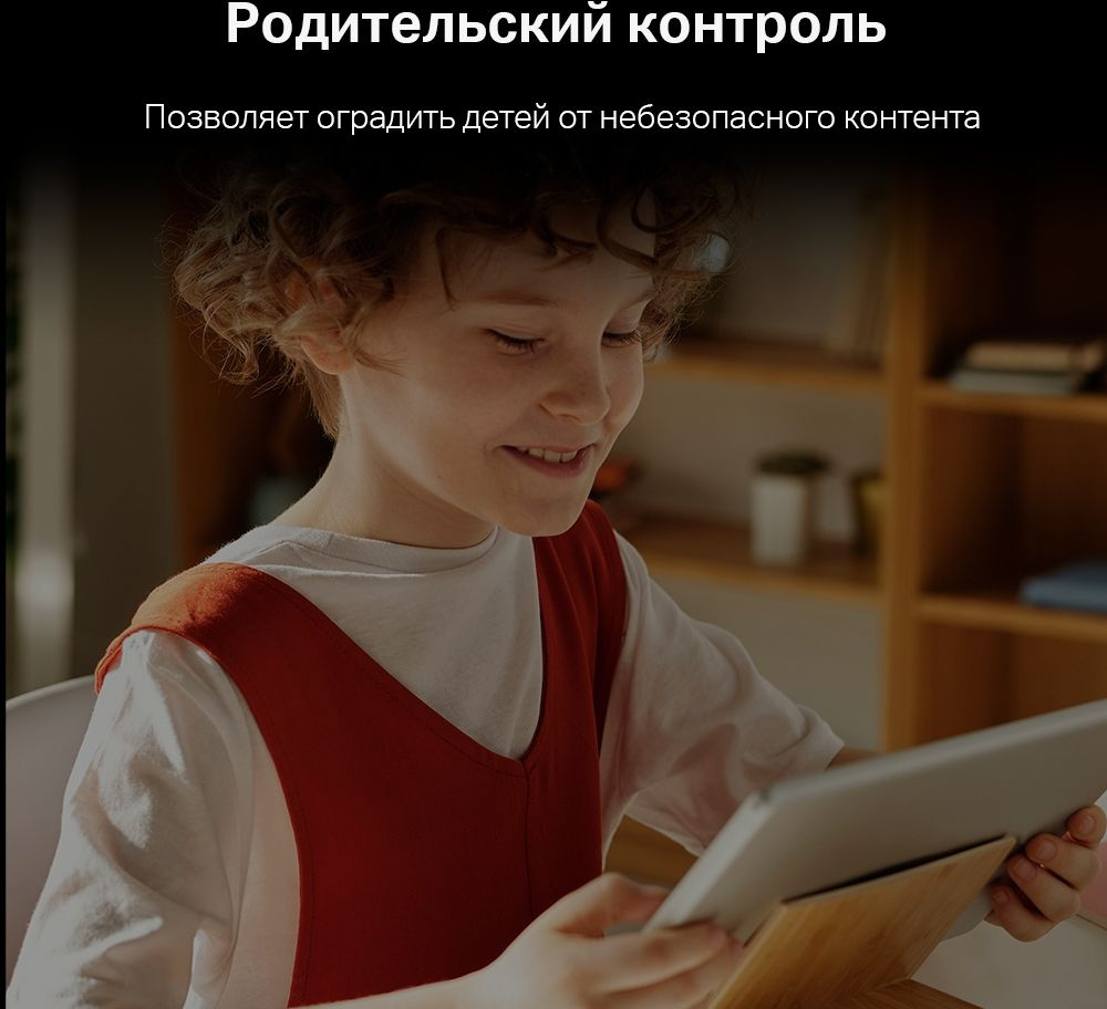 Роутер беспроводной Mercusys MR30G AC1200 10/100/1000BASE-TX черный