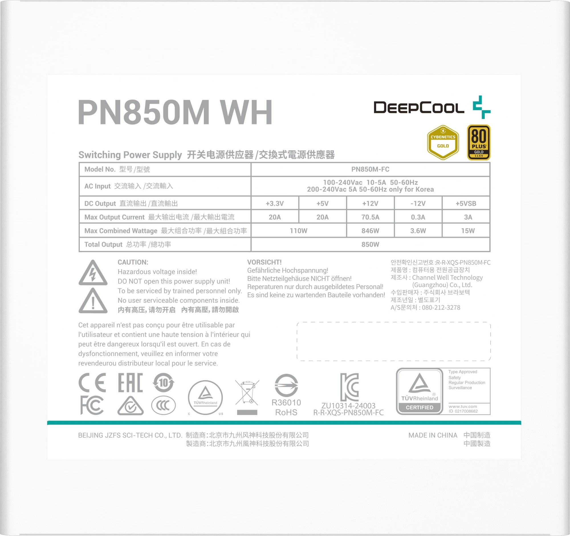 Блок питания Deepcool ATX 850W Gamer Storm PN850M WH Gen.5 80+ gold (20+4pin) APFC 120mm fan 8xSATA 