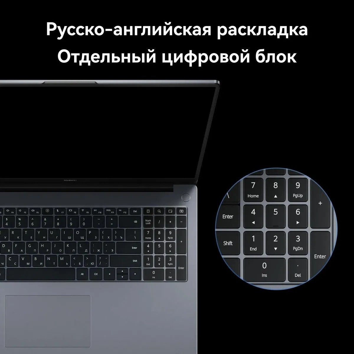 Ноутбук Huawei MateBook D16 MCLG-X (53014BUY)