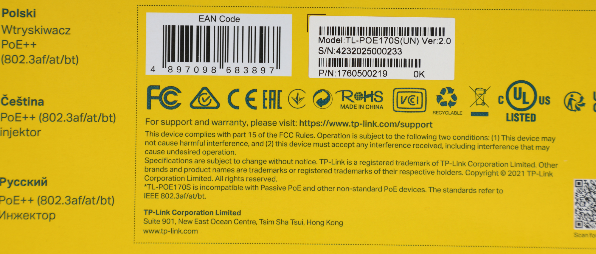 Инжектор PoE TP-Link POE170S 10/100/1000BASE-T 100-240В(АС)