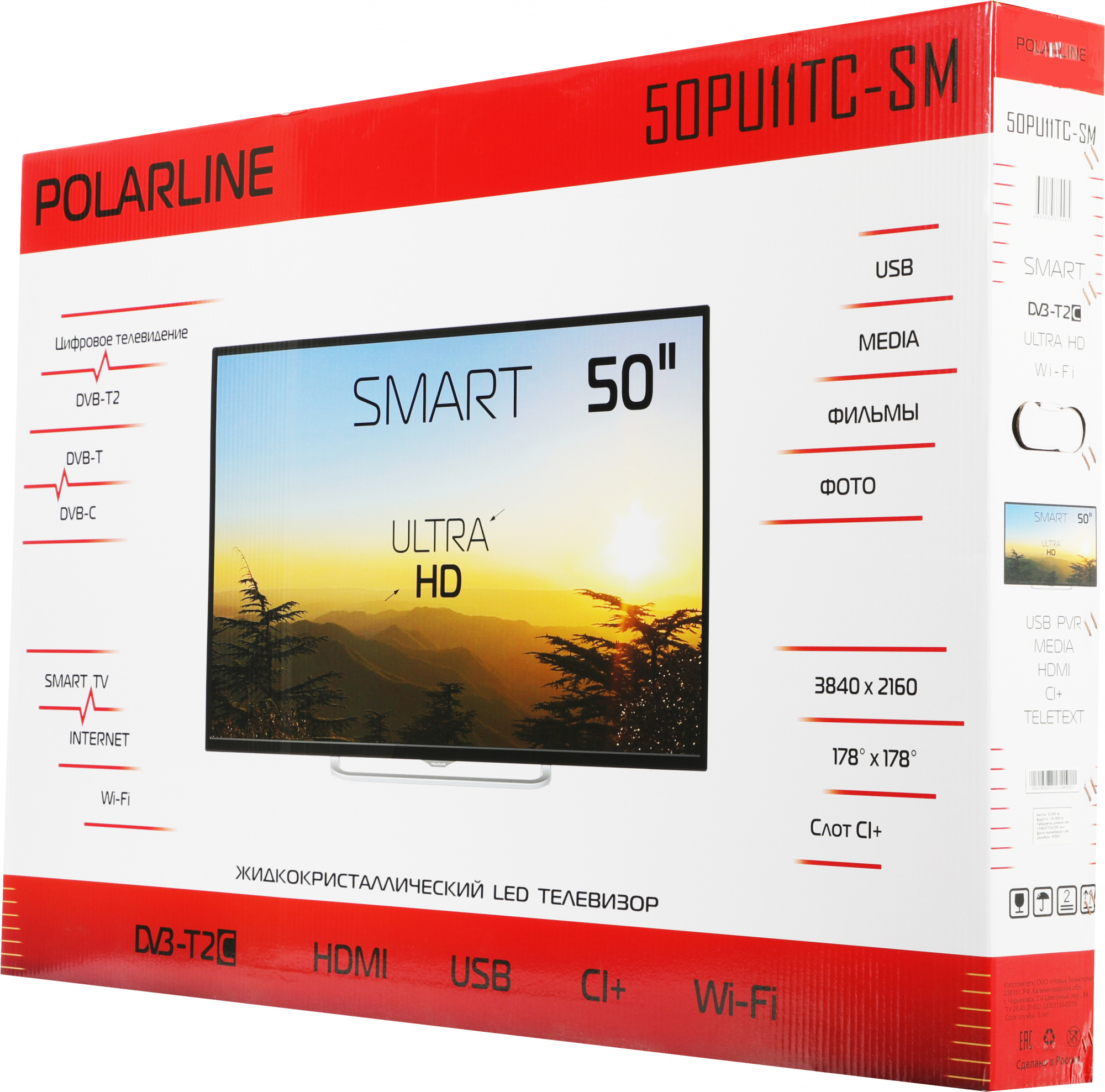 Телевизор LED PolarLine 50" 50PU11TC-SM черный 4K Ultra HD 60Hz DVB-T DVB-T2 DVB-C DVB-S2 WiFi Smart