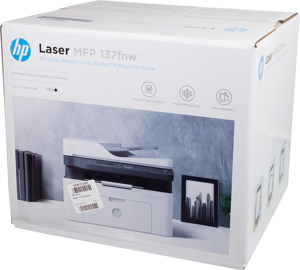МФУ лазерный HP Laser 137fnw (4ZB84A) A4 WiFi белый