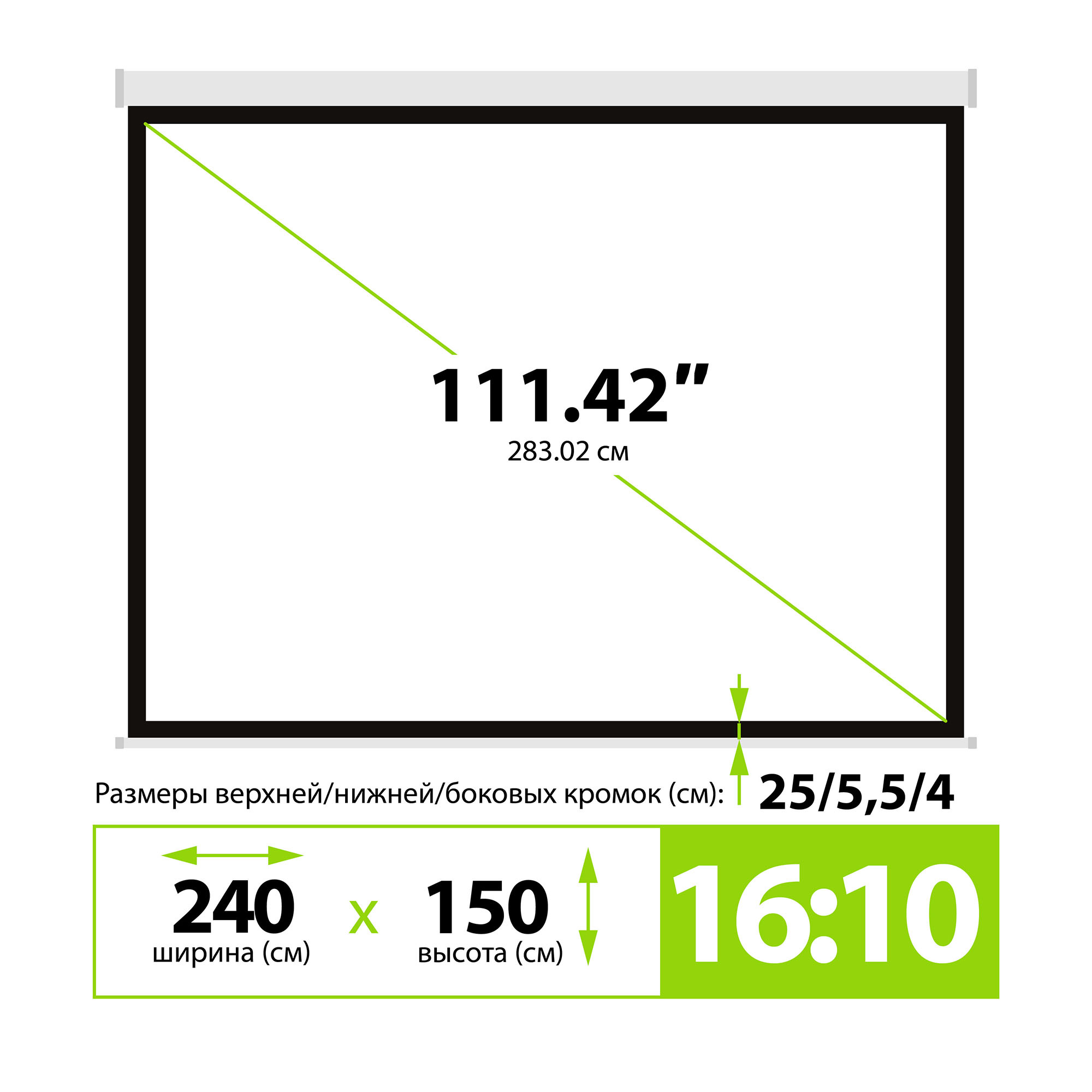 Экран Cactus 111" 150x240см MotoExpert CS-PSME-240x150-WT 16:10 настенно-потолочный рулонный белый (