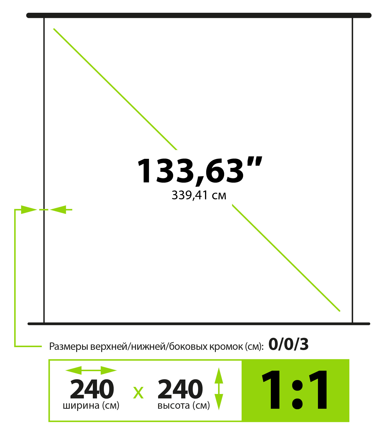 Экран Cactus 134" 240x240см WallExpert CS-PSWE-240x240-WT 1:1 настенно-потолочный рулонный