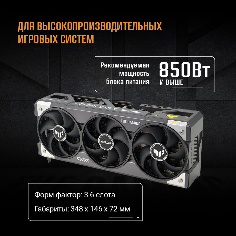 Видеокарта Asus PCI-E 5.0 TUF-RTX5080-O16G-GAMING NVIDIA GeForce RTX 5080 16Gb 256bit GDDR7 2700/300
