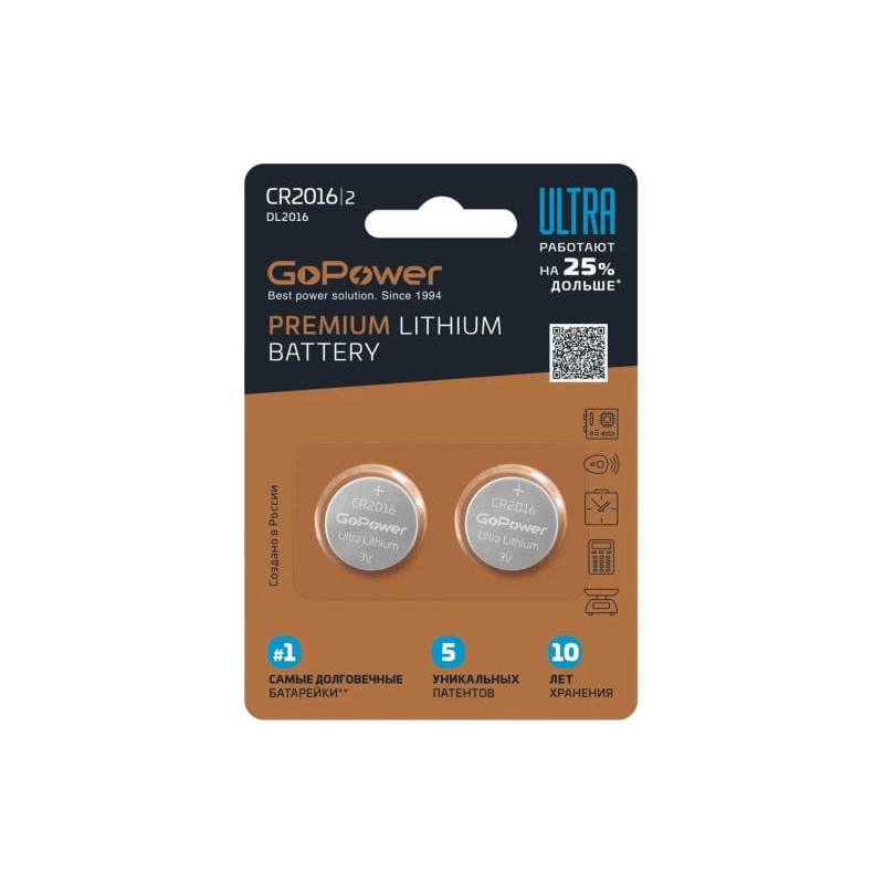 GoPower ULTRA CR2016 BL2 00-00026403
