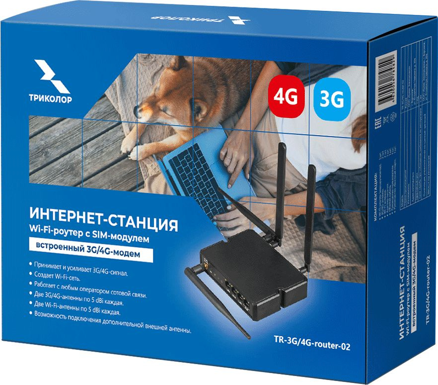 Роутер беспроводной Триколор TR-3G/4G-router-02 (046/91/00054231) N300 10/100BASE-TX/3G/4G cat.4 чер