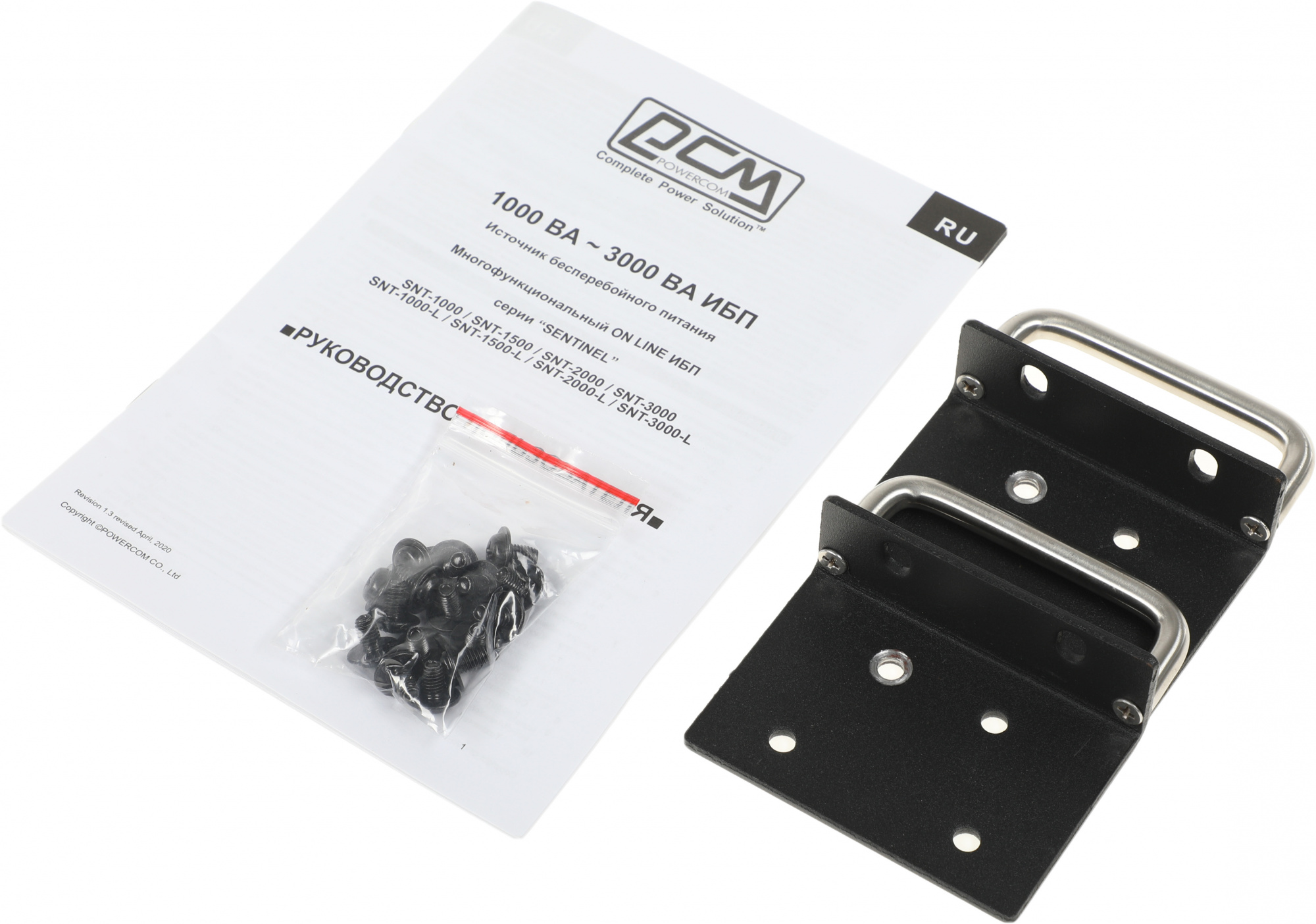 Источник бесперебойного питания Powercom Sentinel SNT-1000 1000Вт 1000ВА черный