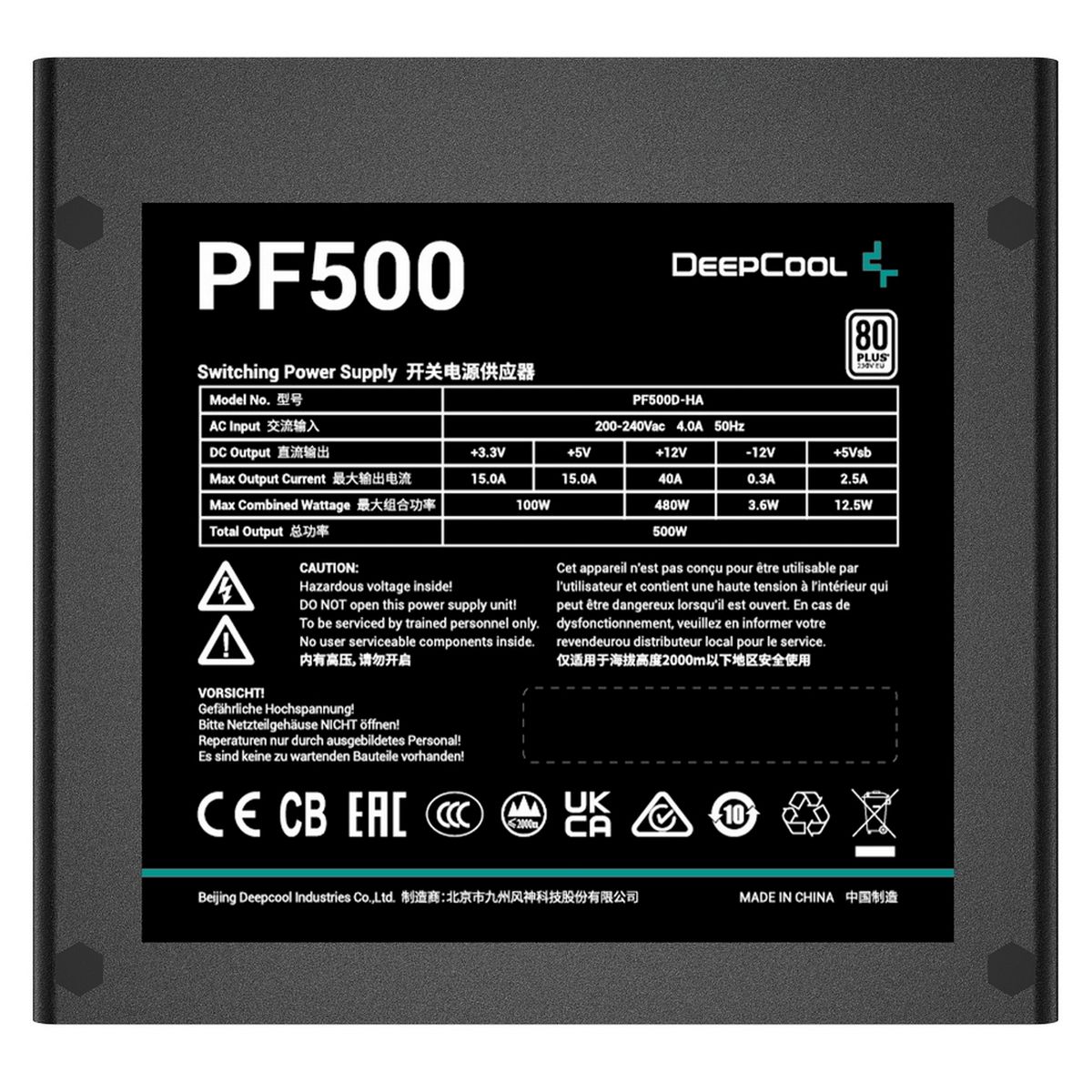Блок питания Deepcool PF500 80+ (ATX 2.4 500W, PWM 120mm fan, 80 PLUS, Active PFC) RET (R-PF500D-HA0