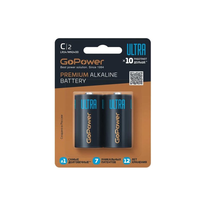 GoPower ULTRA LR14 C 00-00026398