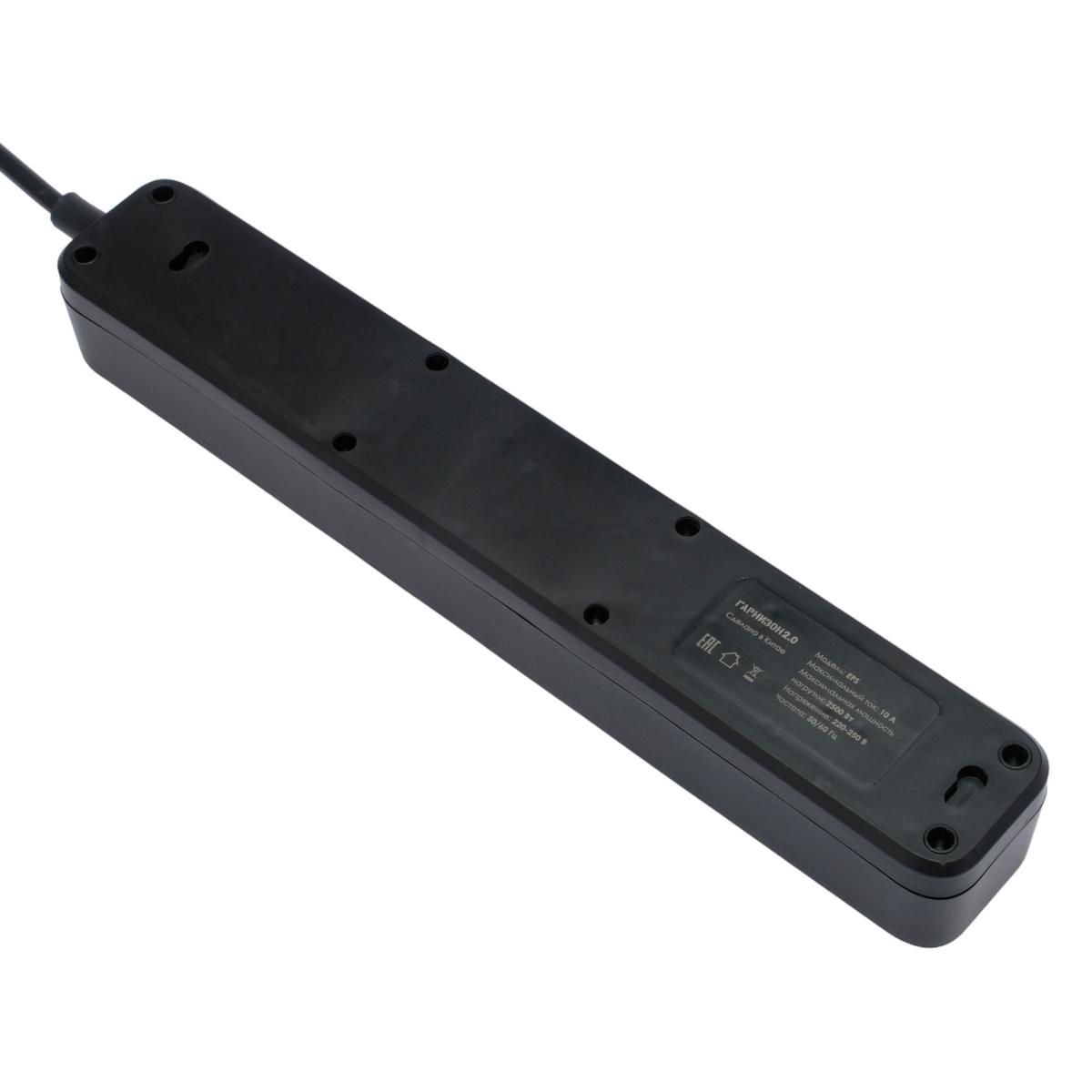 Гарнизон Сетевой фильтр 2.0 EPS-4-U3-B-2 Мультипорт, 4р, 10А, 3xUSB, 2м, ур.защиты 2+, черный, пакет