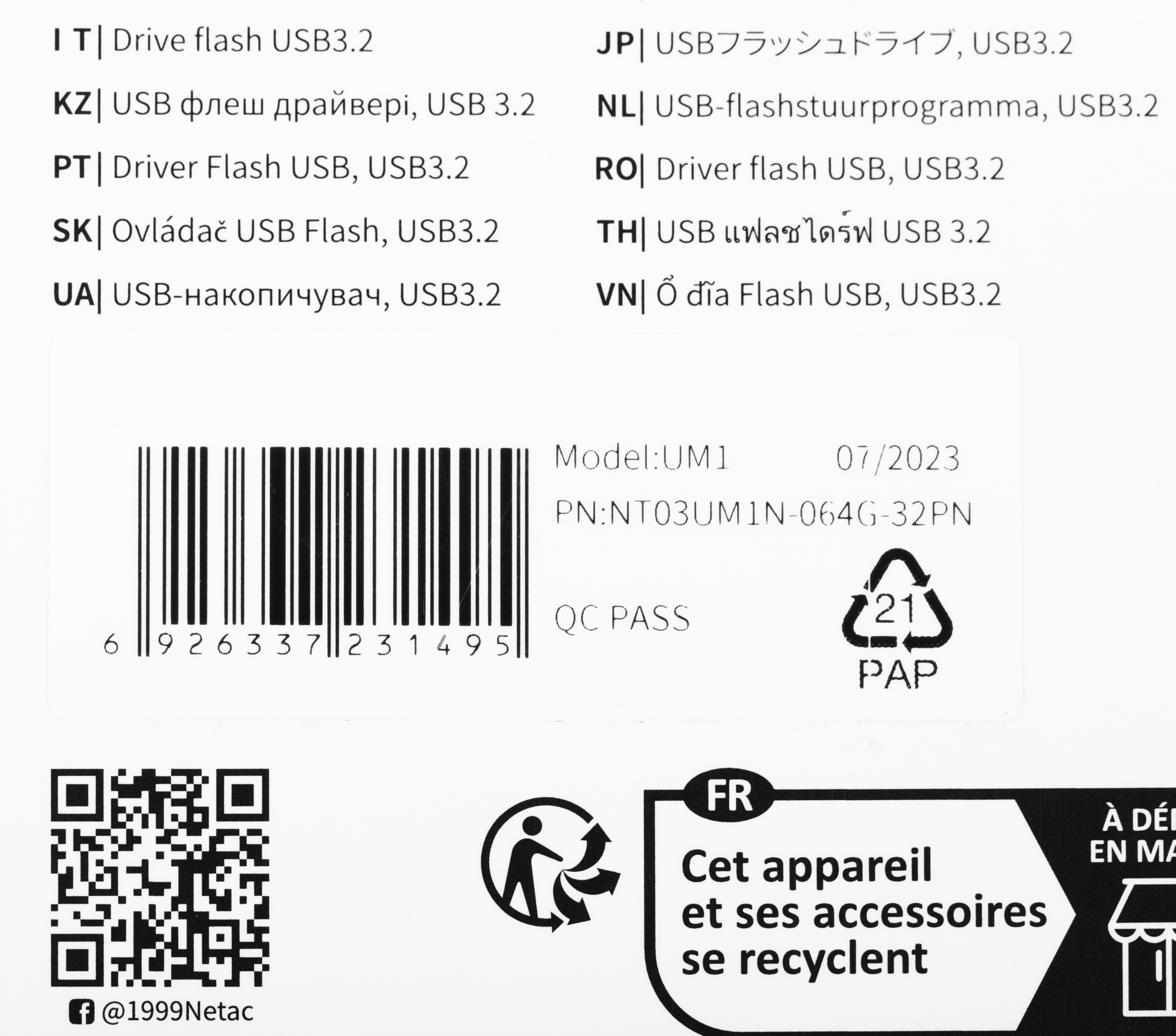 Флеш Диск Netac 64Gb UM1 NT03UM1N-064G-32PN USB3.2 серебристый