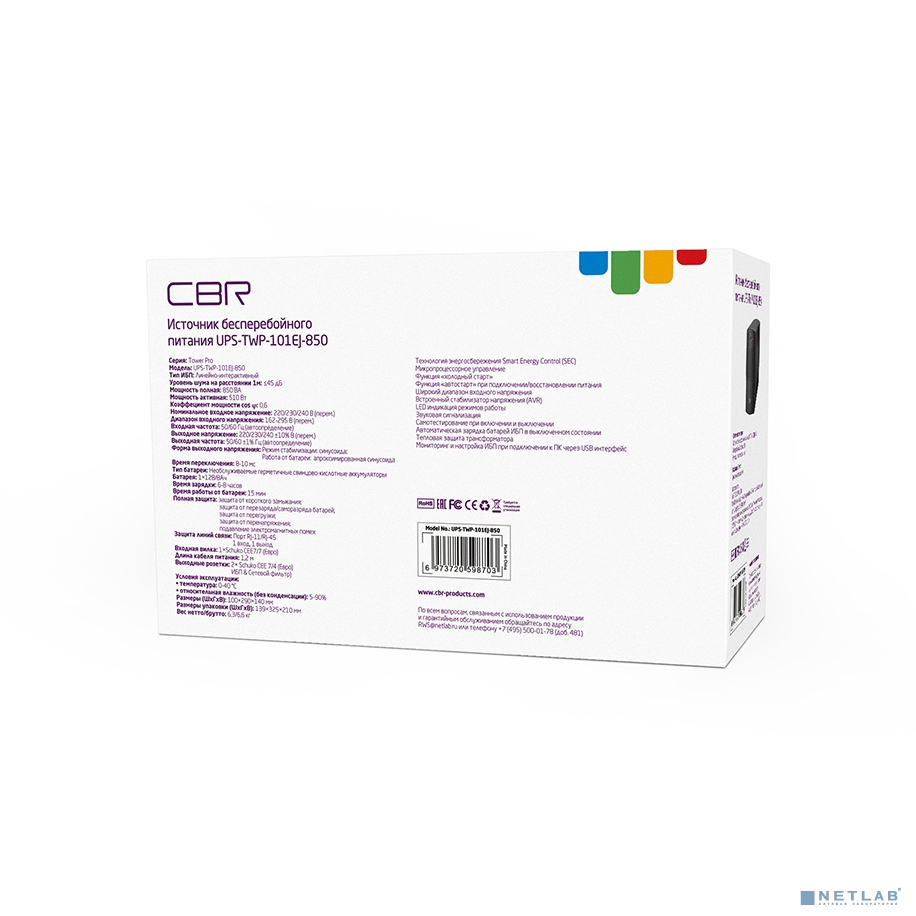 ИБП CBR [UPS-TWP-101EJ-850] 850VA/510W, Schuko CEE 7 x2 outlets, LED, USB Type-B, RJ11/45 AVR, SEC, 
