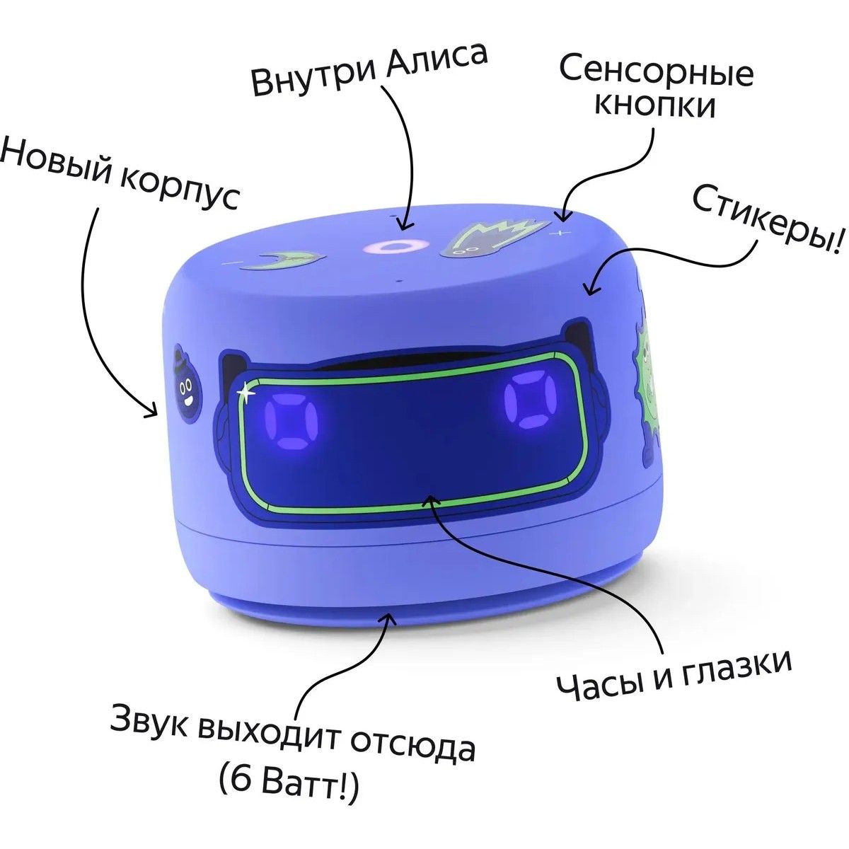 Умная колонка Yandex Станция Лайт 2 Алиса фиолетовый 6W 1.0 BT/Wi-Fi 10м (YNDX-00026VIO)