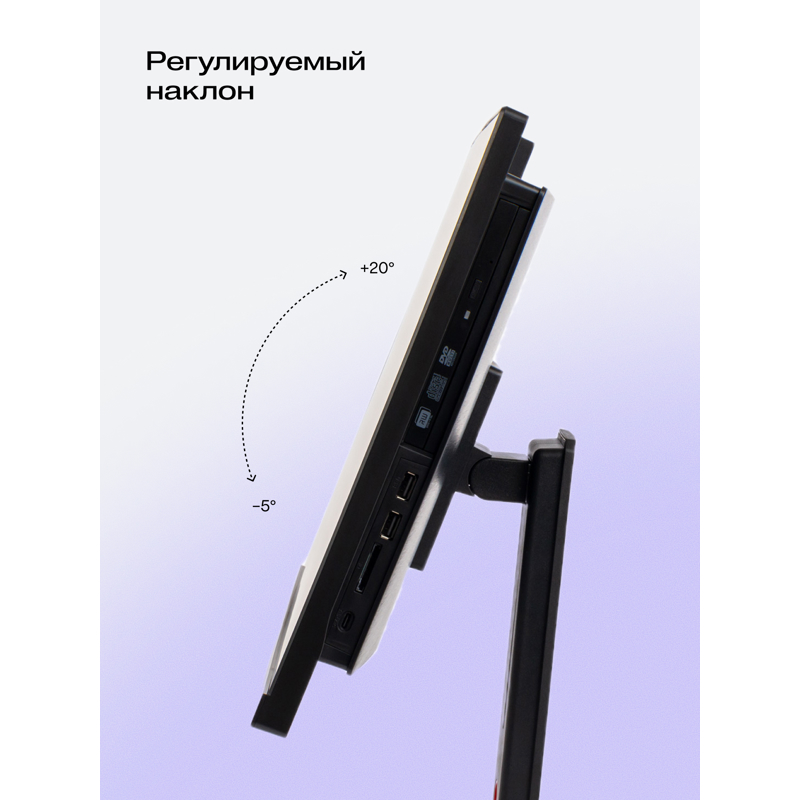 Моноблок HIPER V6   23.8"(1920x1080 (матовый) IPS)/Intel Core i5 14400(2.5Ghz)/16384Mb/512PCISSDGb/n