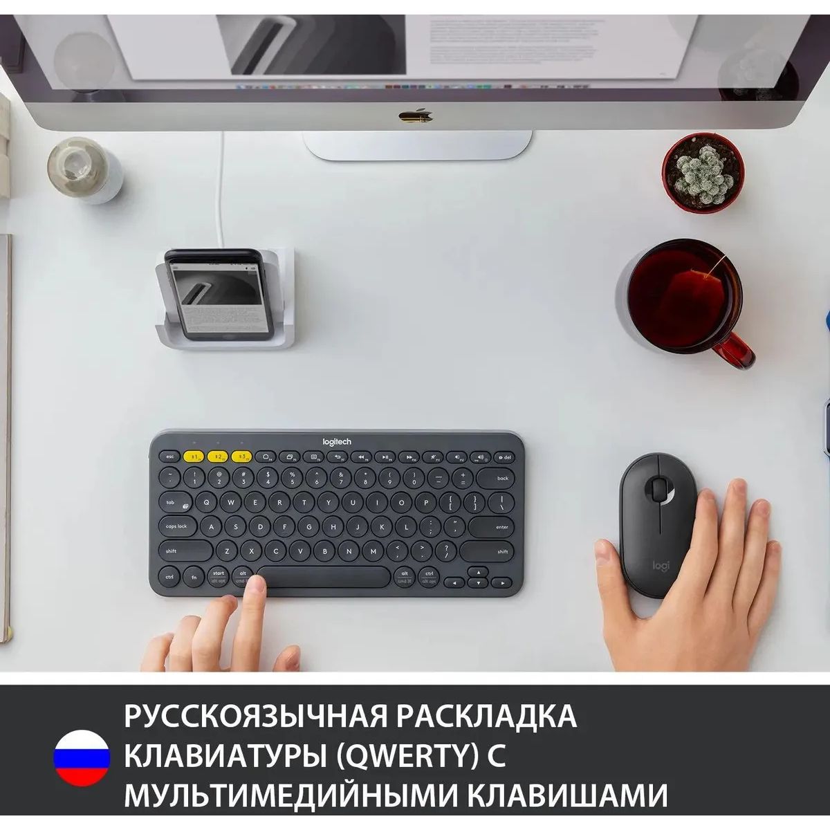 Клавиатура Logitech K380 темно-серый беспроводная BT slim Multimedia для ноутбука (920-007584)
