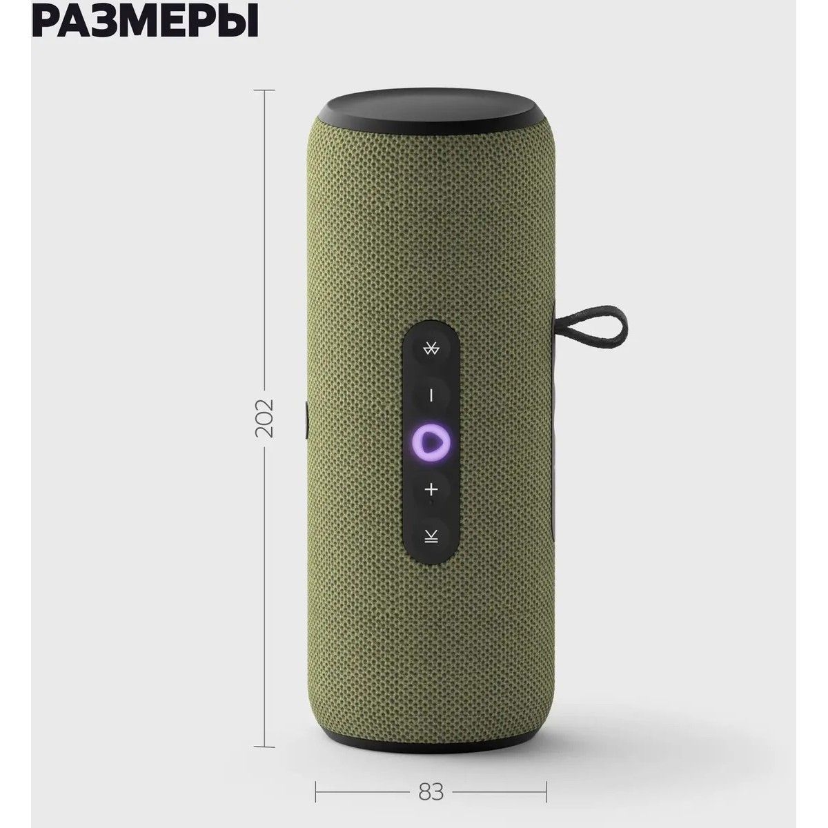 Умная колонка Yandex Стрит Алиса зеленый 30W 2.0 BT/Wi-Fi 10м 3300mAh (YNDX-00030GRN)