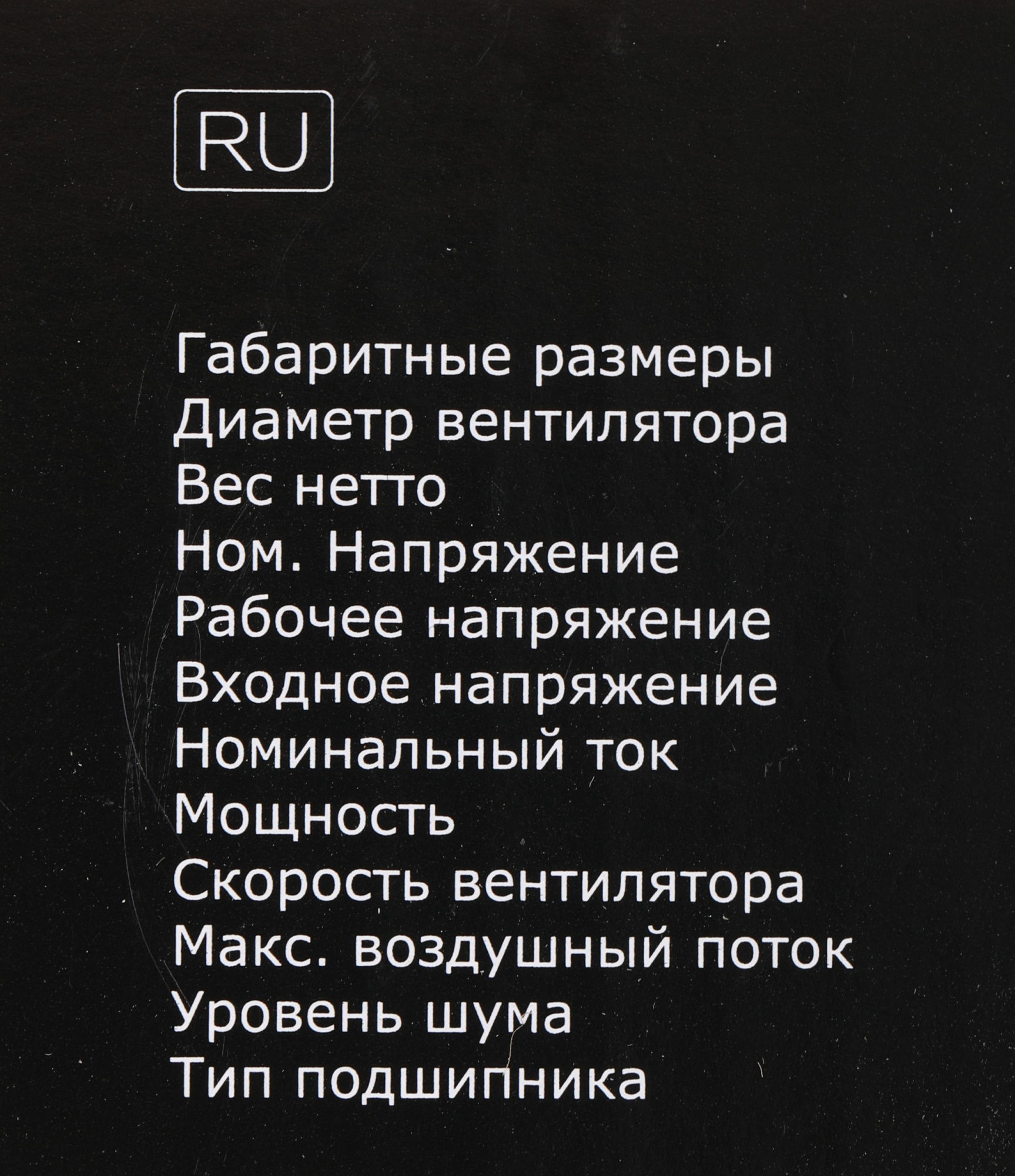 Устройство охлаждения(кулер) ID-Cooling DK-01T Soc-AM5/AM4/1200/1700/1851 черный 3-pin 24dB Al 95W 1