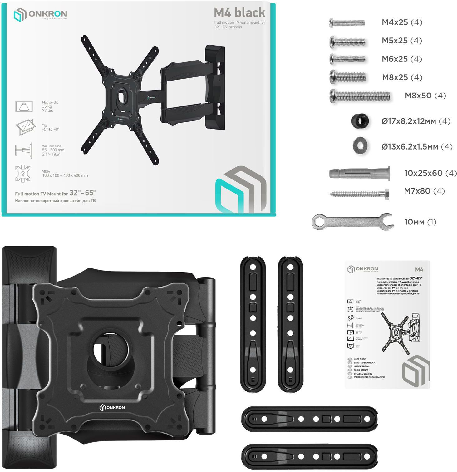 Кронштейн для телевизора Onkron M4 черный 32"-65" макс.35кг настенный поворот и наклон