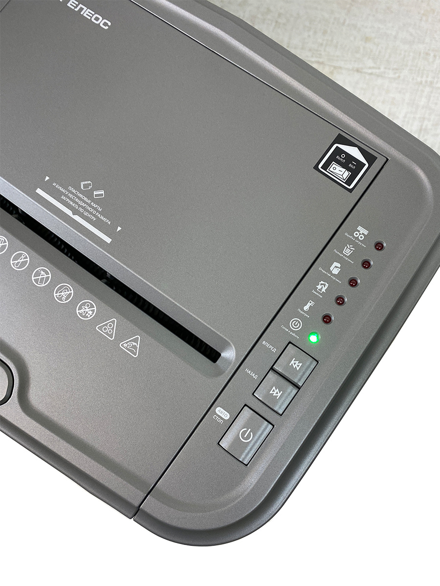 Шредер Heleos АП23-5 серый/серебристый с автоподачей (секр.P-5) фрагменты 145лист. 23лтр. скрепки ск