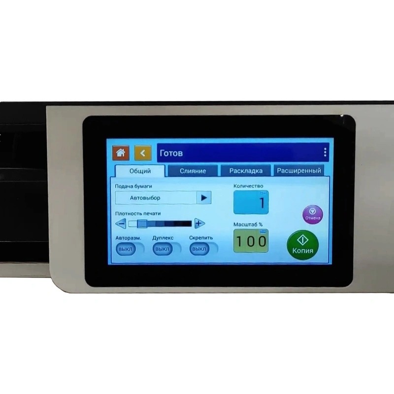 Монохромные лазерные устройства МФУ Avision AM5630i А3, принтер/копир/сканер, ч/б, LSU, 30 стр/мин, 