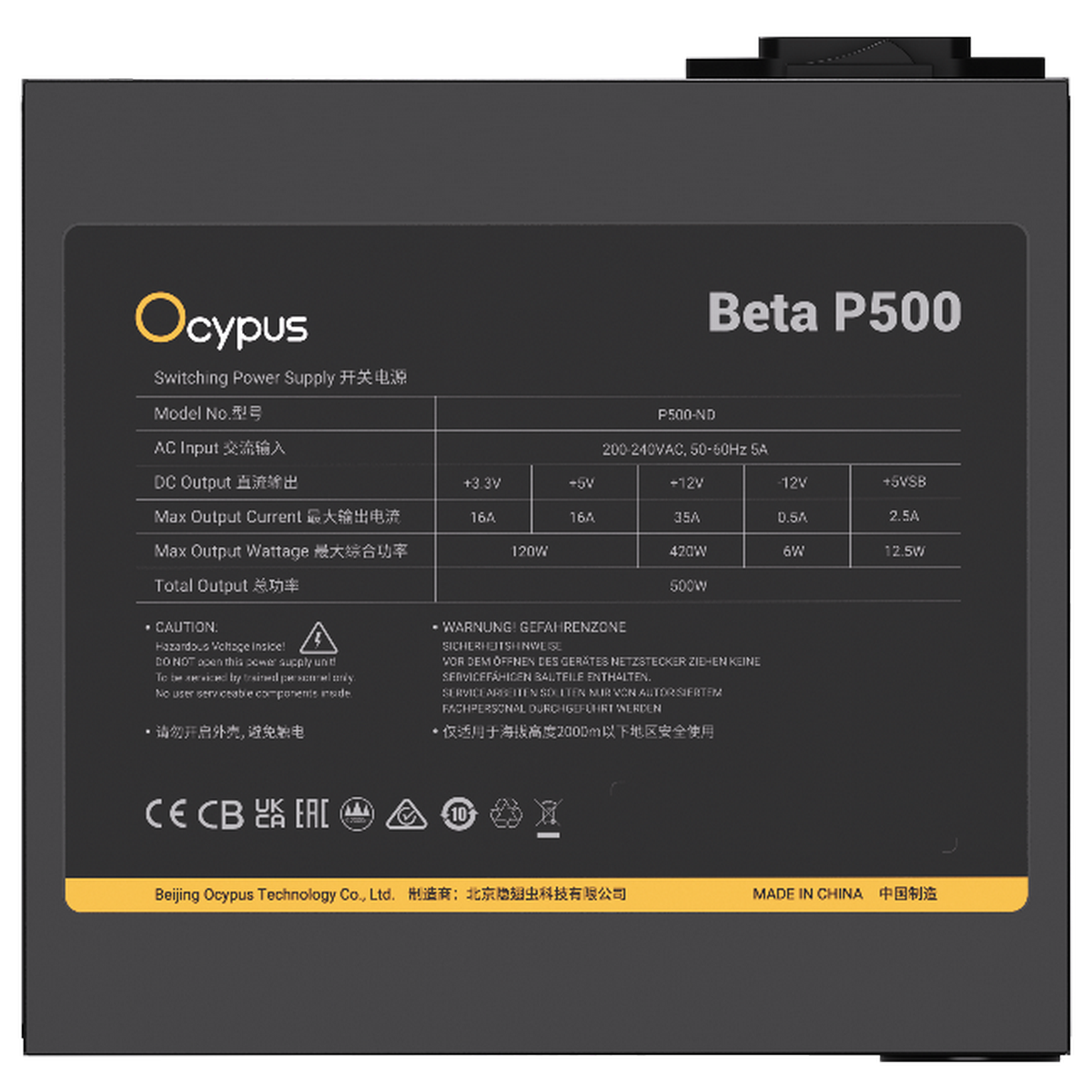 Блок питания Ocypus Beta P500, 500W, APFC, 120mm Fan (P500-N)