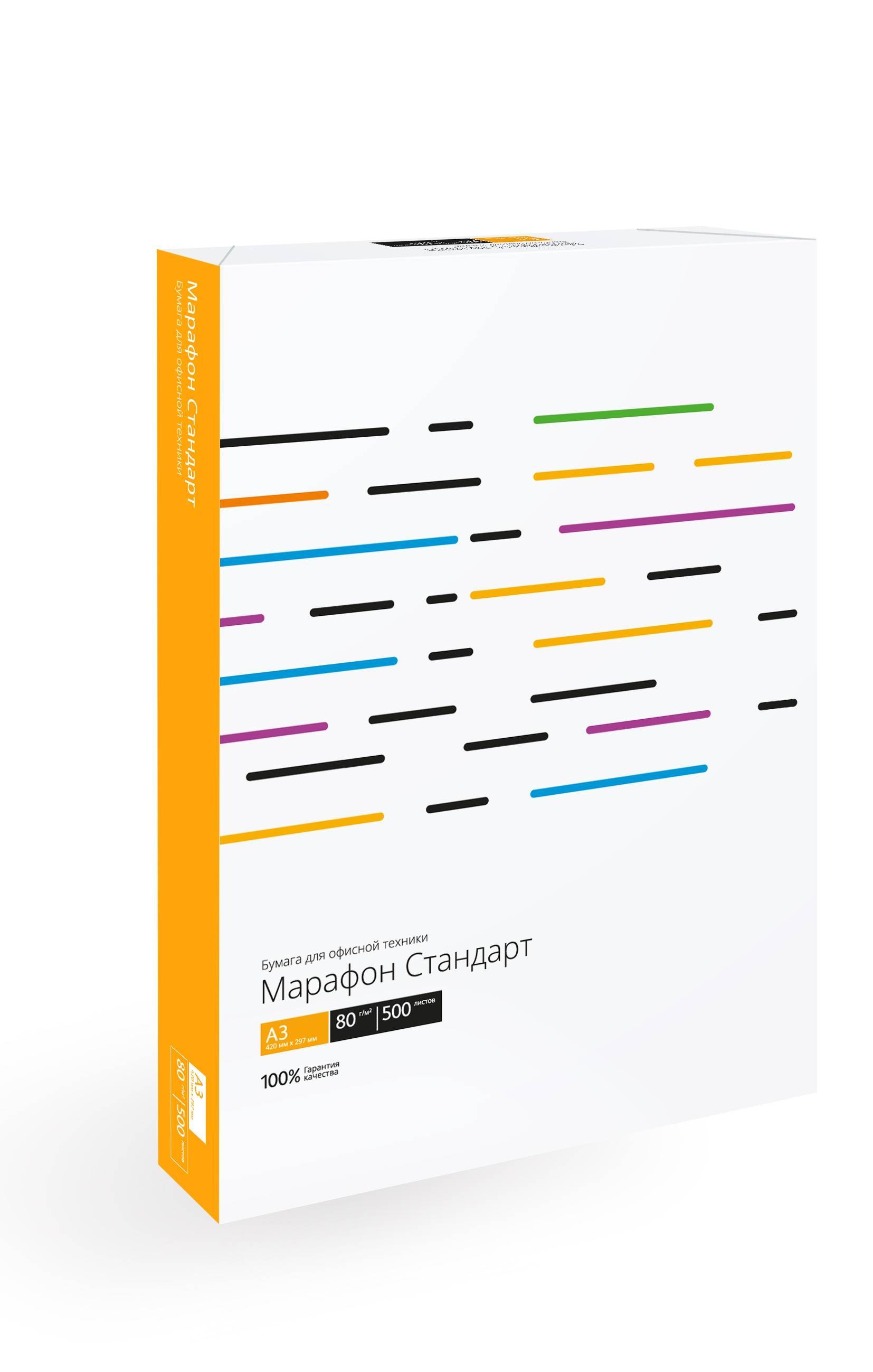 Бумага Бумага Марафон Стандарт A3 80г/м2 500 листов (кратно 5 шт)(аналог Performer 003R90569)