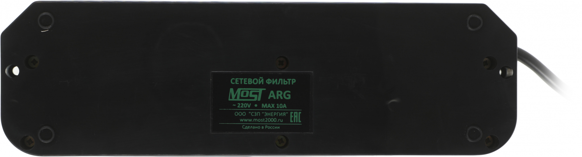 Сетевой фильтр Most ARG 3м (6 розеток) черный (коробка)