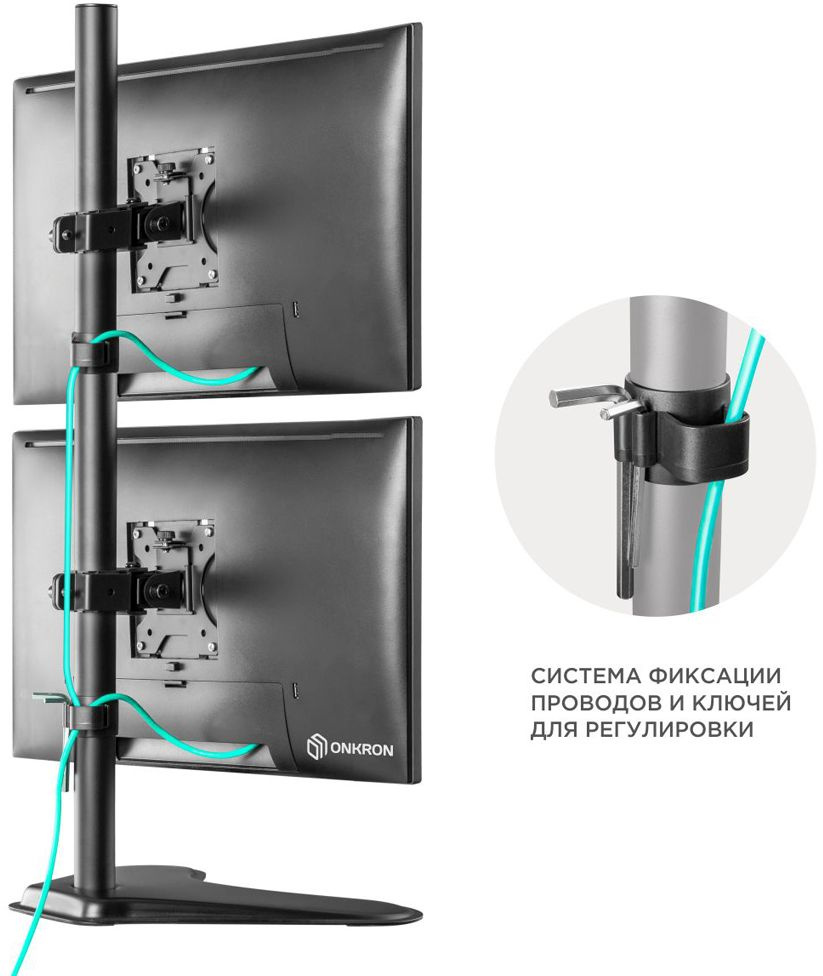 Кронштейн для мониторов Onkron D208FS черный 13"-32" макс.16кг настольный поворот и наклон