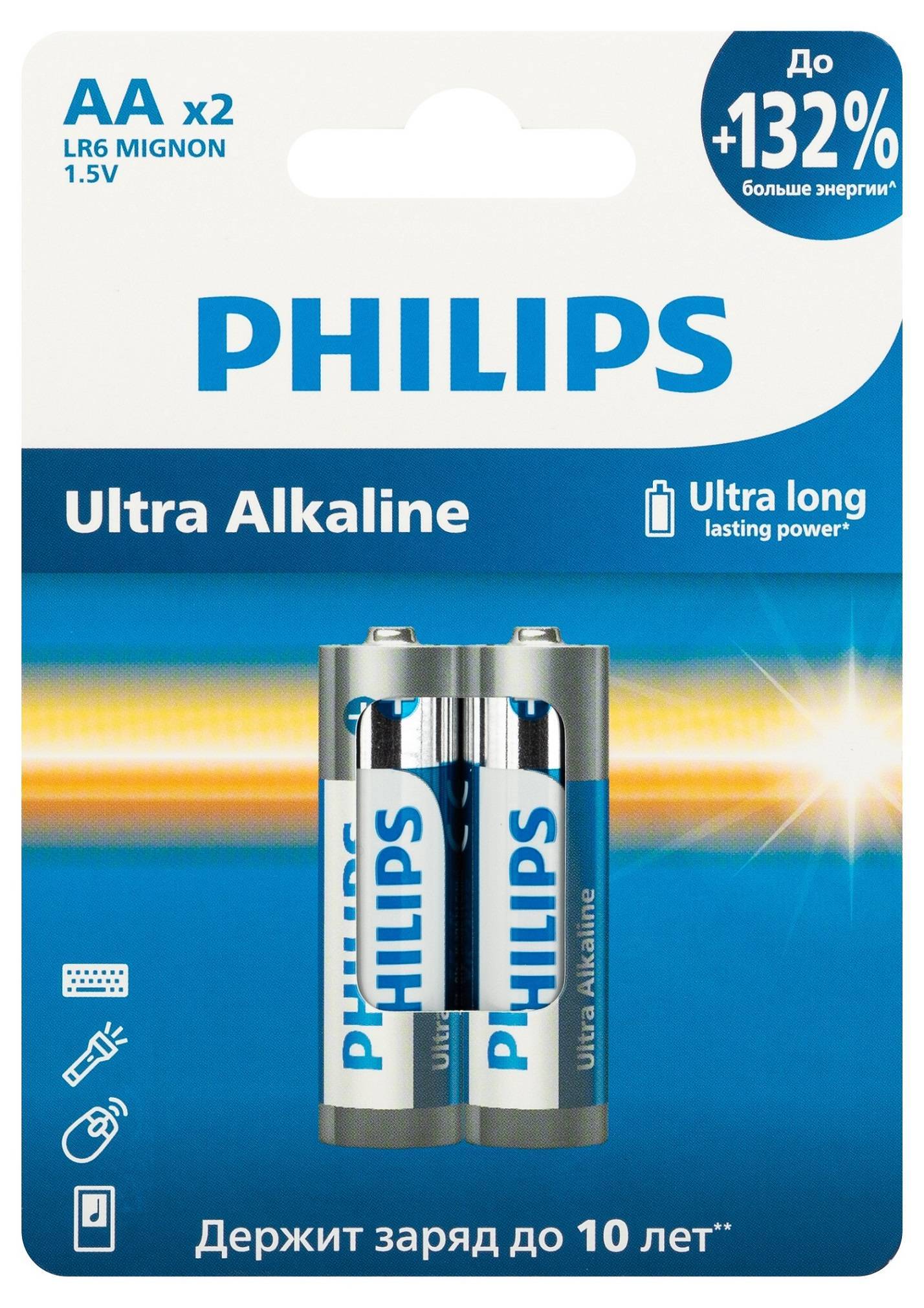 Philips Батарейки LR6E2W/51 АА алкалиновые 1,5v, LR6-2BL Ultra (2/24/144/11520). Блистер 2 шт.